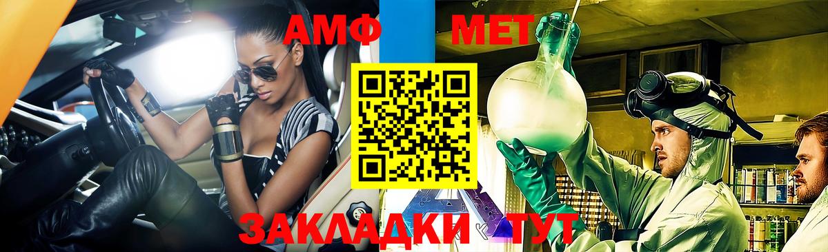 АМФ Premium Кубинка