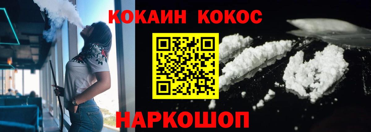 Cocaine  Вход с VPN  КОКАИН Перу  Кубинка  Cocaine Боливия 