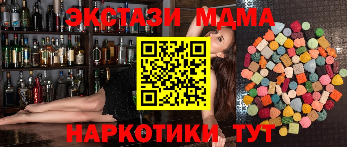 Экстази louis Vuitton Кубинка