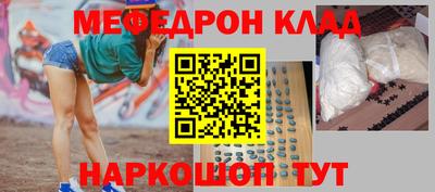 ALPHA-PVP Кинель