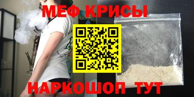 бутират Кандалакша
