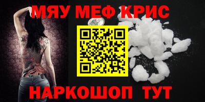 ALPHA-PVP Кинель