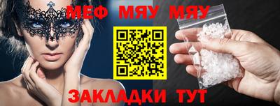 ALPHA-PVP Кинель
