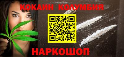 кокаин Канаш