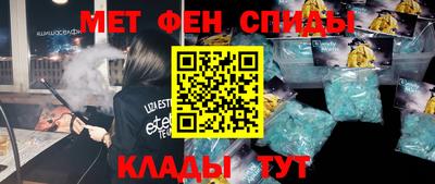 бутират Кандалакша