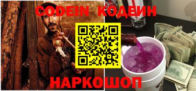ALPHA-PVP Кинель