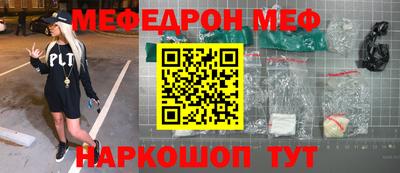 ALPHA-PVP Кинель