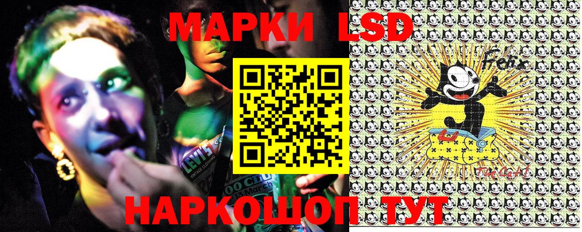 Марки NBOMe 1,8мг Кубинка