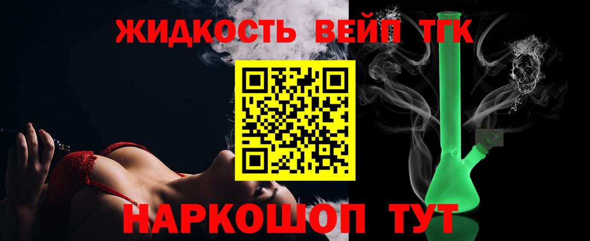 Кубинка  ТГК вейп  Вход с VPN  ТГК вейп 