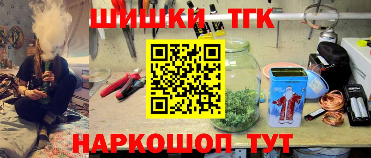 МАРИХУАНА Ganja Кубинка