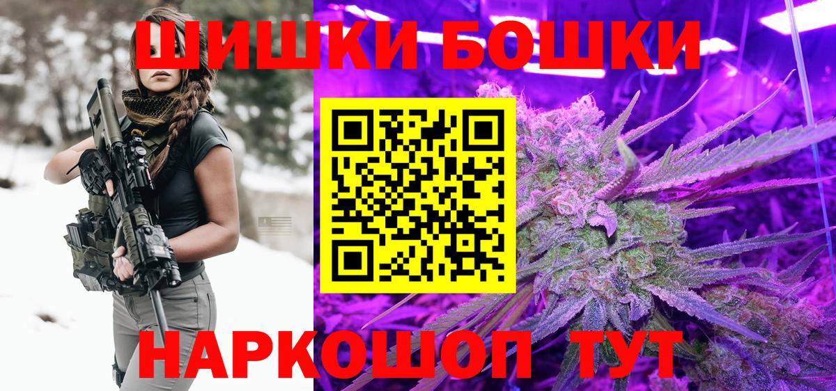 Канабис Amnesia  Вход с VPN  Бошки марихуана Bruce Banner  Конопля семена  Кубинка 